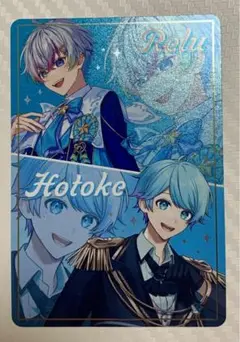 VOISINGチップス 水色組 第3弾