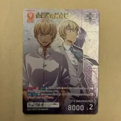 名探偵コナンカードゲーム 安室透＆降谷零　MR