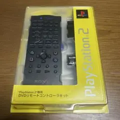 PlayStation2専用DVDリモートコントローラキットSCPH-10170 Amazon | 