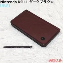 【美品】Nintendo ニンテンドー DSi LL ダークブラウン