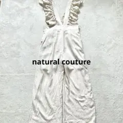 【ナチュラルクチュール】M フリルVネックサロペ オールインワンワイドレッグ