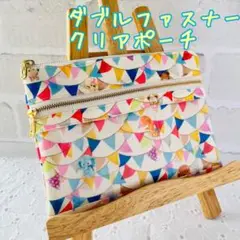 限定色'ユキエモンyukiemon'フラッグスター'ダブルファスナー通帳ポーチ
