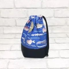 深海魚(ブルー)×黒　コップ袋/コップ入れ　片紐巾着18×16cm ハンドメイド