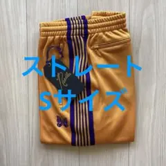 新品未使用 needles トラックパンツ マスタード イエロー