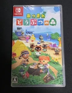 あつまれどうぶつの森　NintendoSwitch用　新品