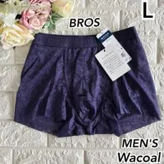 WACOAL （ワコールメン）BROSボクサーパンツLサイズ ☆PUレース素敵