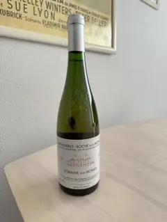【最終】サヴニエール・ロッシュ・「オー・モワンヌ 1999