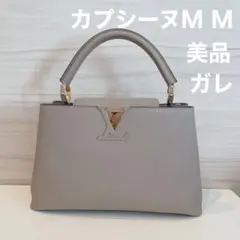 ルイヴィトンLOUIS VUITTONカプシーヌMM美品