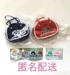 匿名配送　ガチャ　PIKO ミニスポーツバッグマスコット ネイビー　レッド