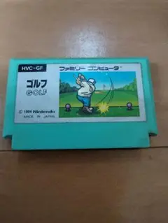 ファミコン ゴルフ【絵ラベル】【超割引き対応】まとめ買い大歓迎