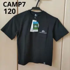 新品未使用★キャンプセブン　　キッズ　男の子　半袖Tシャツ　120　ブラック