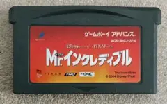 GBA　Mr. インクレディブル　0818