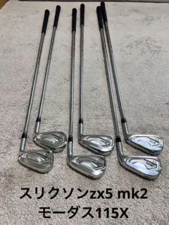 スリクソン ZX5 Mk2 アイアン　4番〜PW（7本）MODUS 115 S スリクソン ZX5 Mk II アイアン | アイアン | 製品情報 | DUNLOP