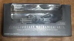 ファイナルファンタジー メカニカルアーツ カダージュバイク Amazon.co.jp: FINAL FANTASY メカニカルアーツ カダージュ