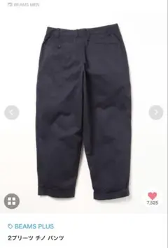 BEAMS PLUS チノパン ネイビー