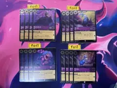 【ロルカナ】【アメジストパーツ】【foil16枚】