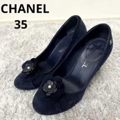 CHANEL シャネル 花 スウェードパンプス 35 22㎝ ネイビー