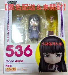 2025年最新】ねんどろいど 大野晶の人気アイテム - メルカリ