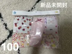 新品未開封！キッズ　女の子　パンツ　下着　ショーツ　100 西松屋　いちご