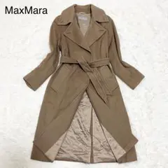 【極上 カシミヤ100% 美品】マックスマーラ ロングコート キャメル L位