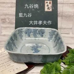 九谷焼 壺 大井孝夫 花瓶 花生け インテリア 置物 美術品 2025年最新】九谷焼大井孝夫の人気アイテム - メルカリ
