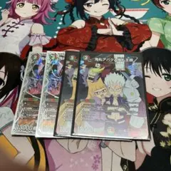 鬼札アバクと鬼札王国　4枚