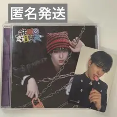 NEXZ FC盤 HYUI ヒュイ CD トレカ セット One Bite