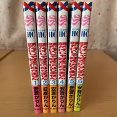 顔だけじゃ好きになりません