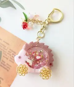 ハリネズミ馬車のシャカシャカキーホルダー　オイルなし　苺　ハリネズミ