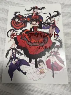 2025年最新】noco 画集の人気アイテム - メルカリ