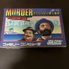 ファミコン ミシシッピー殺人事件