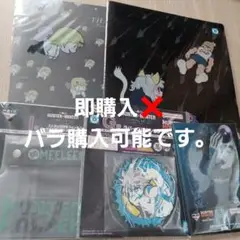 HUNTER×HUNTER一番くじ～ CHMERA ANT ➁～G.H.I賞