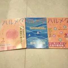 Item thumbnail for item 926f2aaf-a484-4b26-abe8-591e2817768b