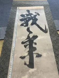 Item thumbnail for item 2a994605-1feb-4763-8b1c-f6177def30ce