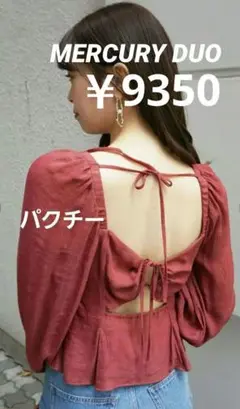 新品　MERCURY DUO　 マーキュリーデュオ　トップス　ブラウス　シャツ