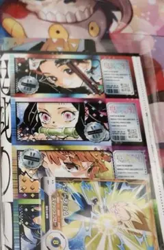 鬼滅の刃　最強ジャンプ　2025年9月号　付録　抜き無し
