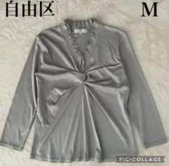 自由区 ジユウク フリル 長袖カットソー Tシャツ M グレー