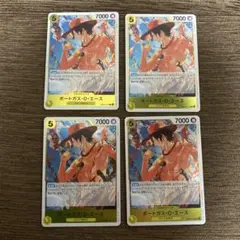 ワンピースカード★エース★４枚セット★