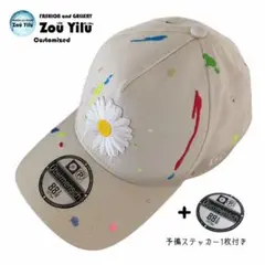 【NEW ERA カスタマイズ帽】'Painted Daisy'(ivory)
