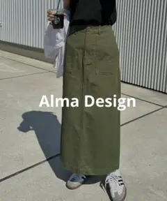 Alma Design アルマデザイン ハイウエスト ベイカースカート カーキ