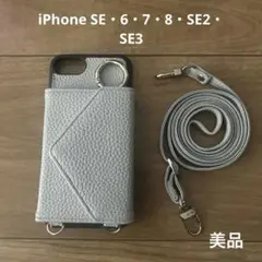 choutrente シュトレンテ iPhoneSEケース