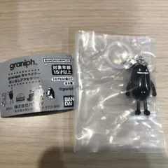 グラニフ ガチャガチャ graniph キャラクターめじるしアクセサリー
