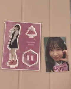 Item thumbnail for item 7e739205-b946-4aa0-8da1-a98b0ac4e5ba