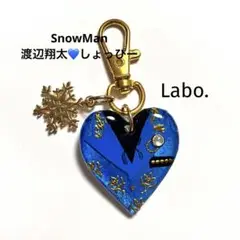 渡辺翔太 SnowMan しょっぴー LIVETOUR Labo. キーホルダー