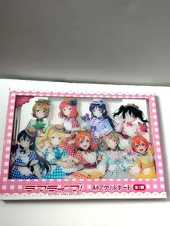 ラブライブ μ's A4アクリルボード GIGO