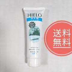 2025年最新】hielo イエーロの人気アイテム - メルカリ