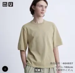【ユニクロ】UNIQLO U ニットTシャツ