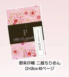 Item thumbnail for item 23208502-8f9f-4851-9c72-90e7547271c2