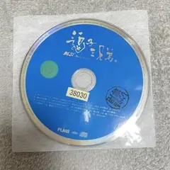 純白の花嫁 CD