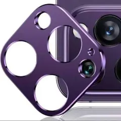 大特価⭐️iPhone14Pro/14ProMax カメラフィルム 2枚 紫色